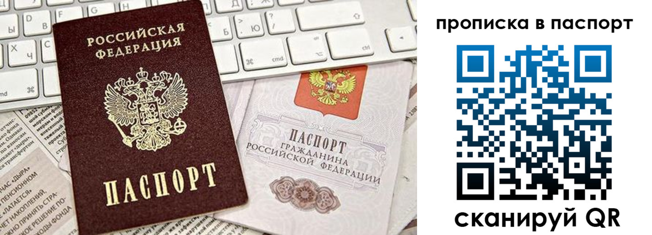 временная регистрация адрес в Сургуте