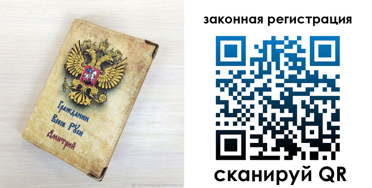 временная регистрация госуслуги в Сургуте