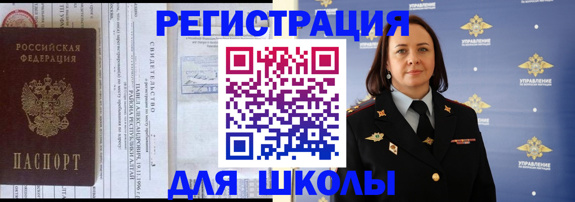 временная регистрация надежно в Сургуте